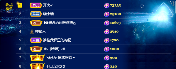 依芝の7月求善待的图片