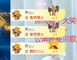 依芝の7月求善待的图片