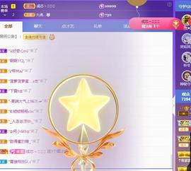 一字马~依棠主播照片