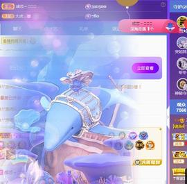 一字马~依棠主播照片