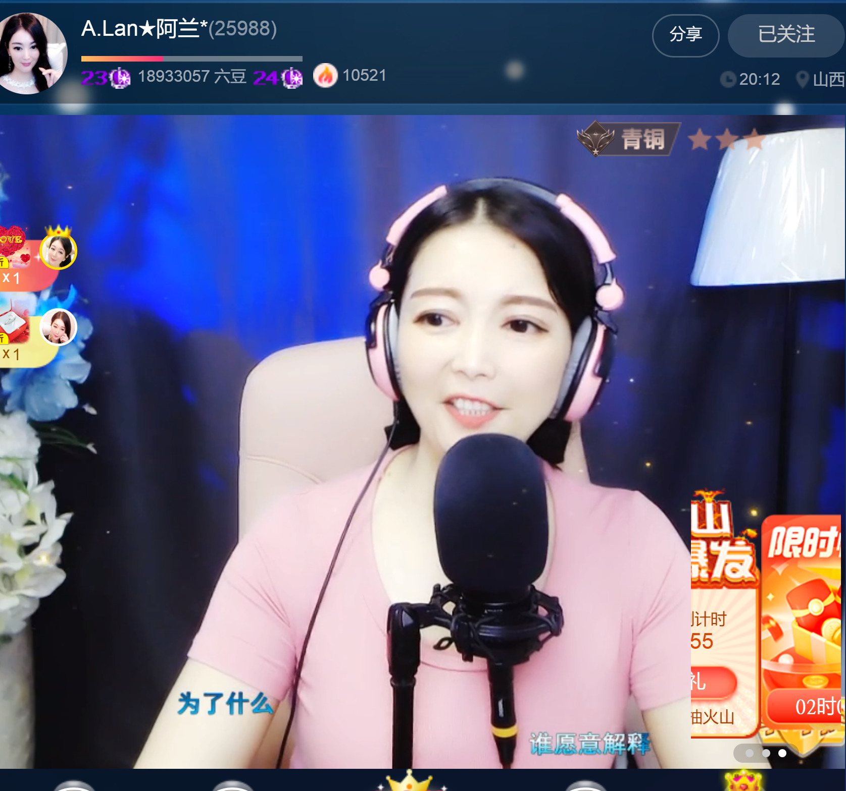 @一江東去@照片的图片