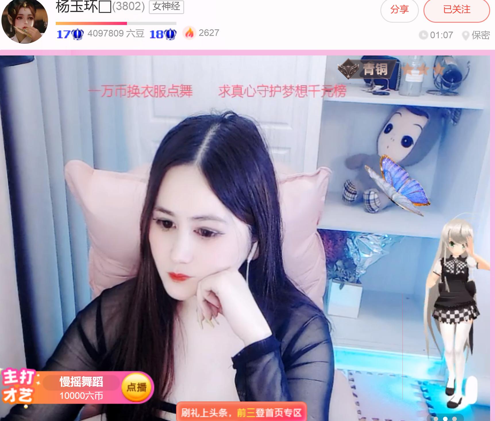 @一江東去@照片的图片