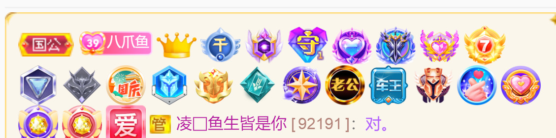 @一江東去@照片的图片