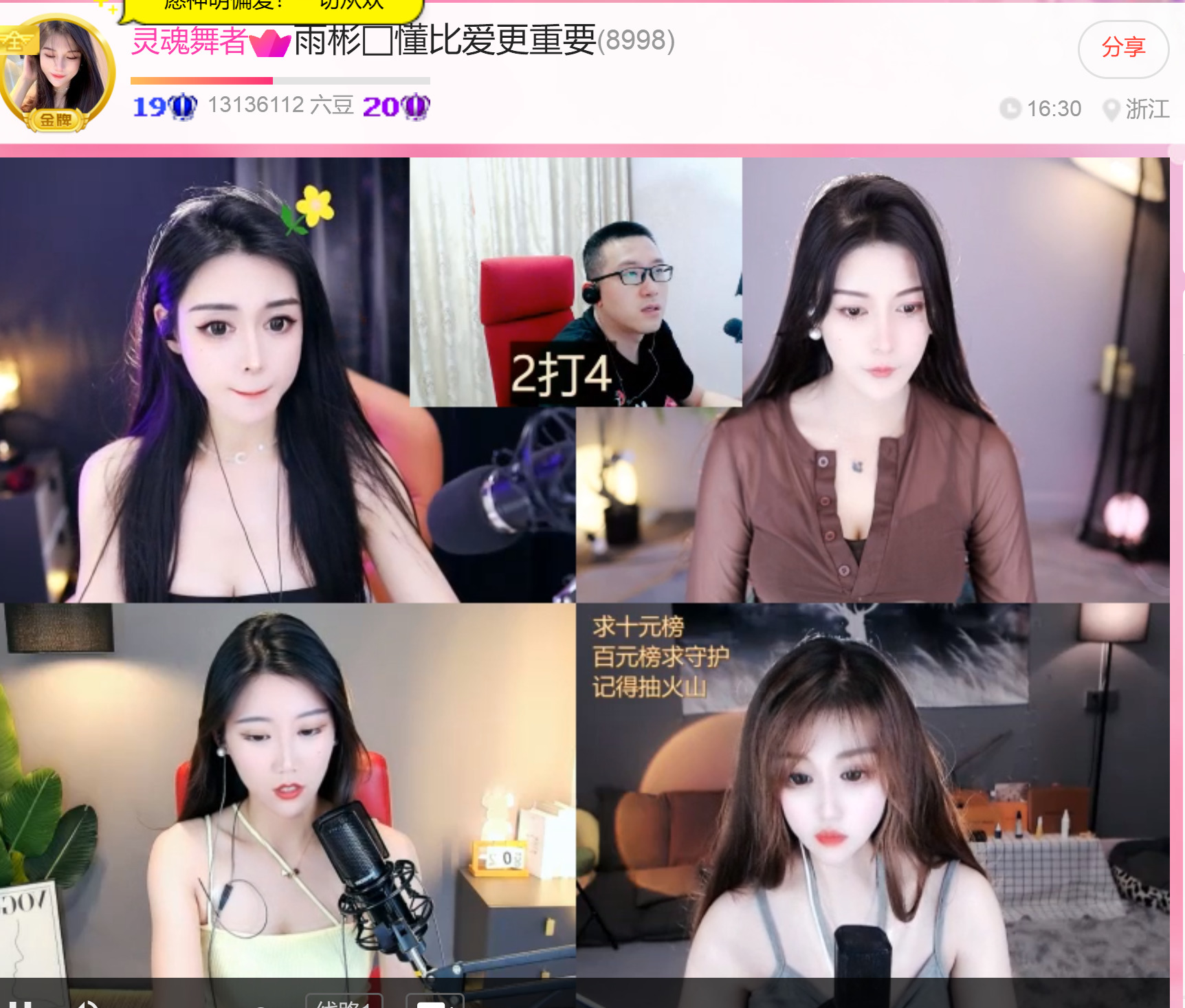 @一江東去@照片的图片