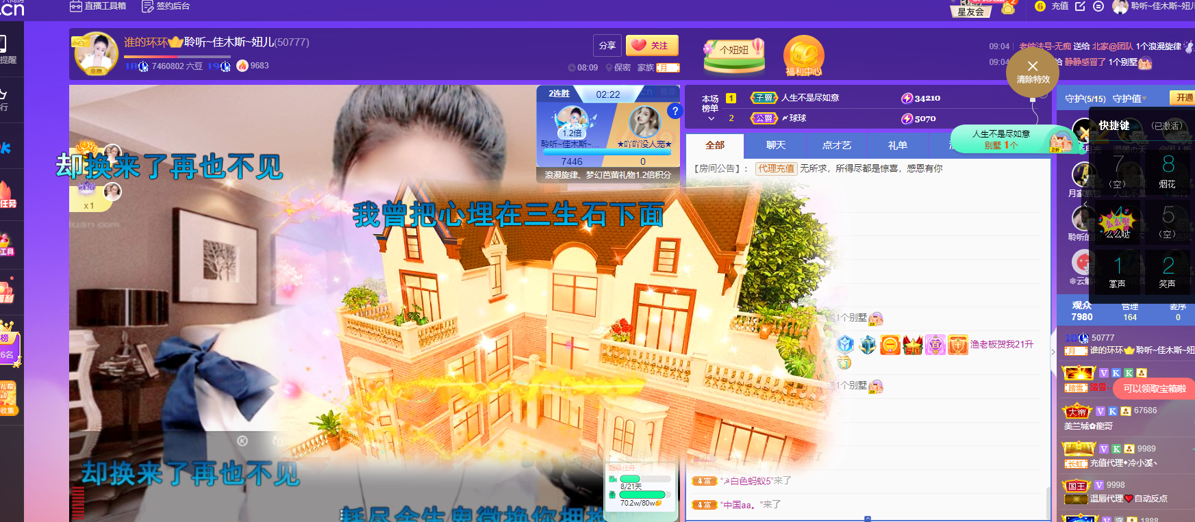 聆听上午休息调整一下的图片
