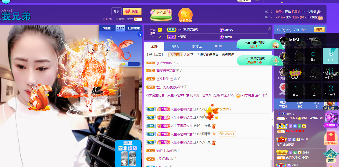 聆听上午休息调整一下的图片