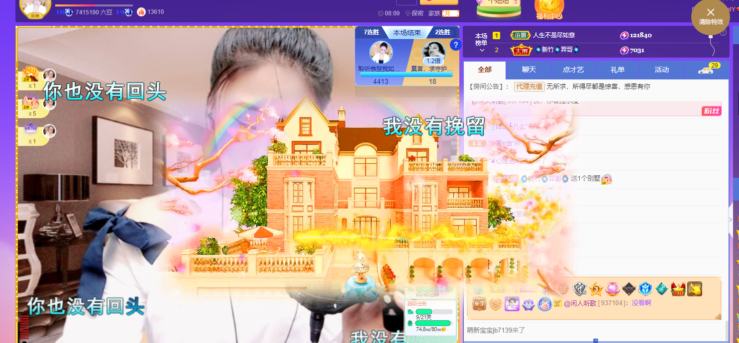 聆听上午休息调整一下的图片
