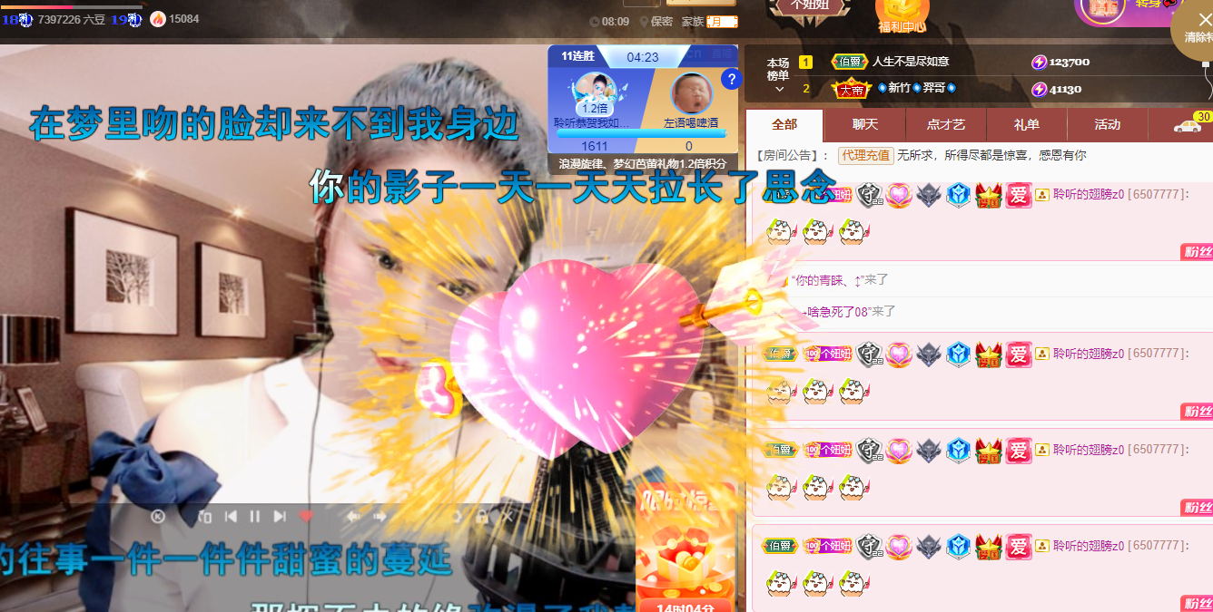 聆听上午休息调整一下的图片
