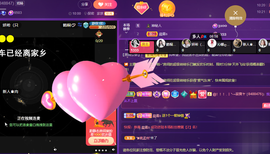 莫言，六月求善待！主播照片