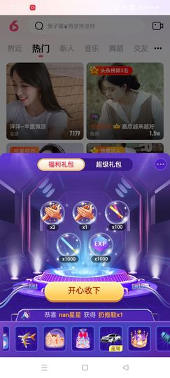 盦-熠的图片