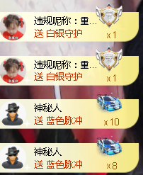 ♬。。。。♬主播照片