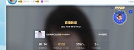 倾颜🍒晚上休半天主播照片