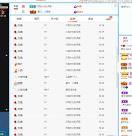 舒可~求守护的图片