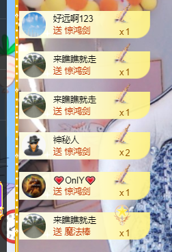 ♚~小巴豆~贪财好色的图片