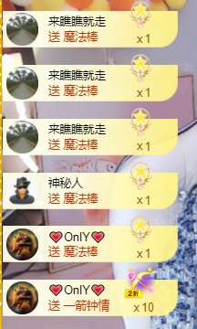 ♚~小巴豆~贪财好色的图片
