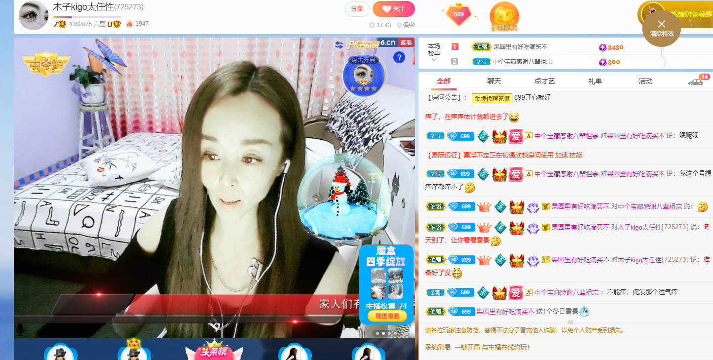 做自己的那道光的图片