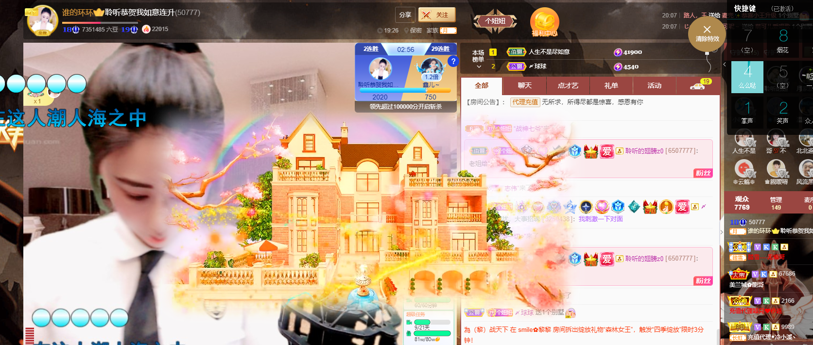 聆听上午休息调整一下的图片
