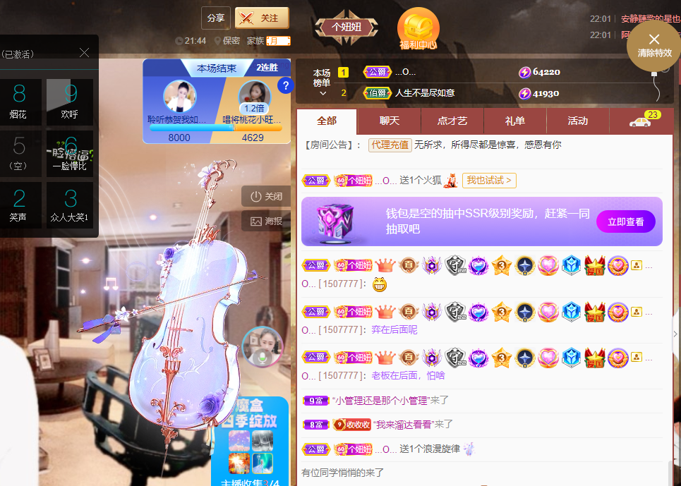 聆听上午休息调整一下的图片