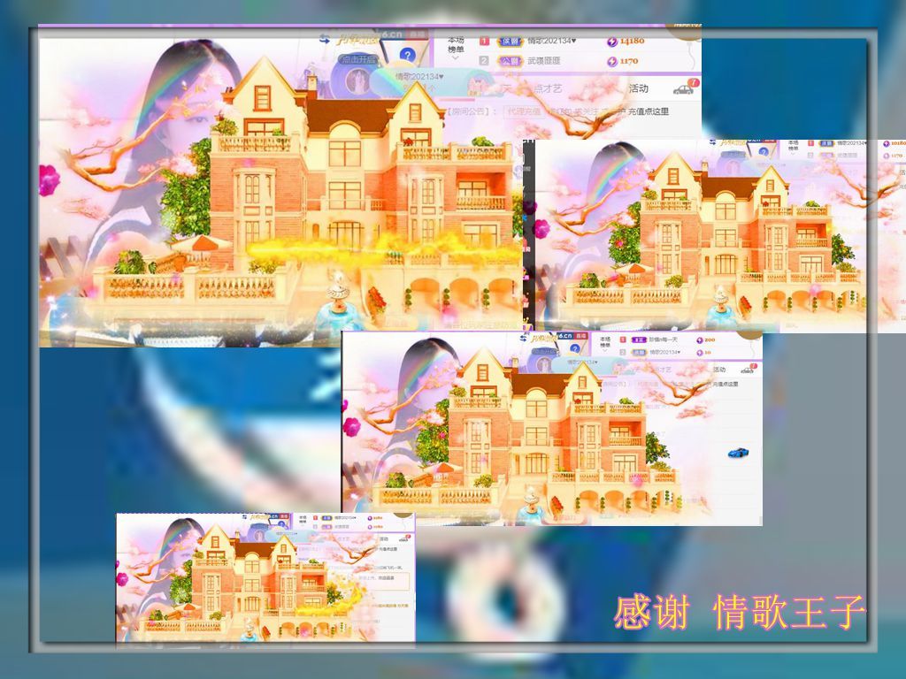 紫薇☆☆音乐频道的图片