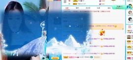 丹妮已换11191主播照片