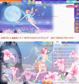 珘珘🌸主播照片
