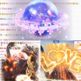 珘珘🌸主播照片