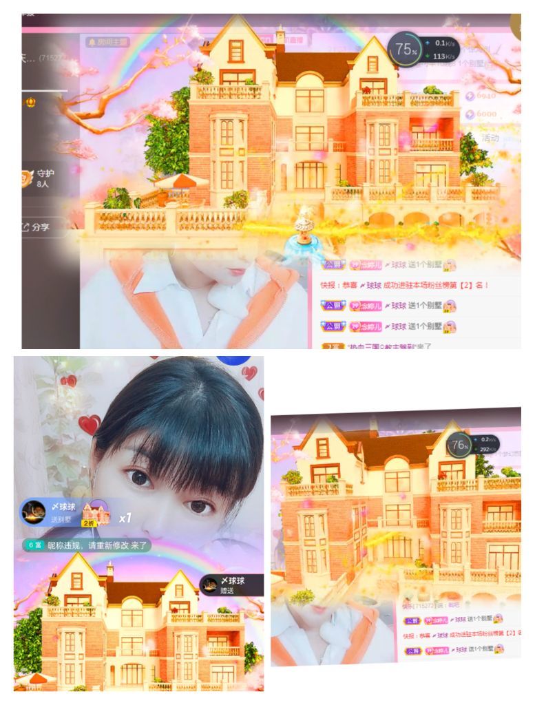 婷婷💕感恩有你陪伴的图片