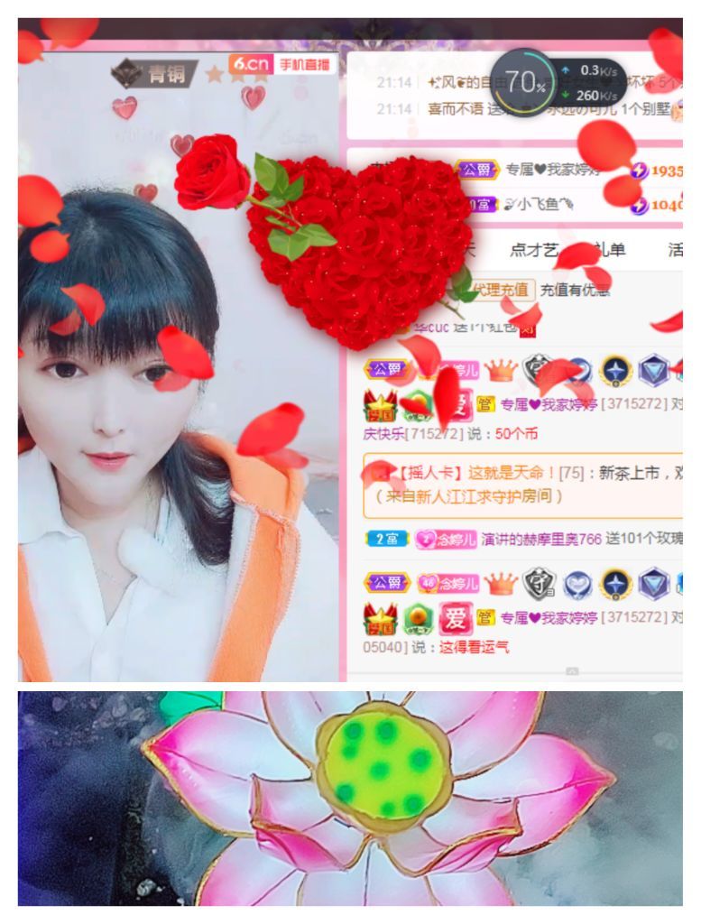 婷婷💕感恩有你陪伴的图片