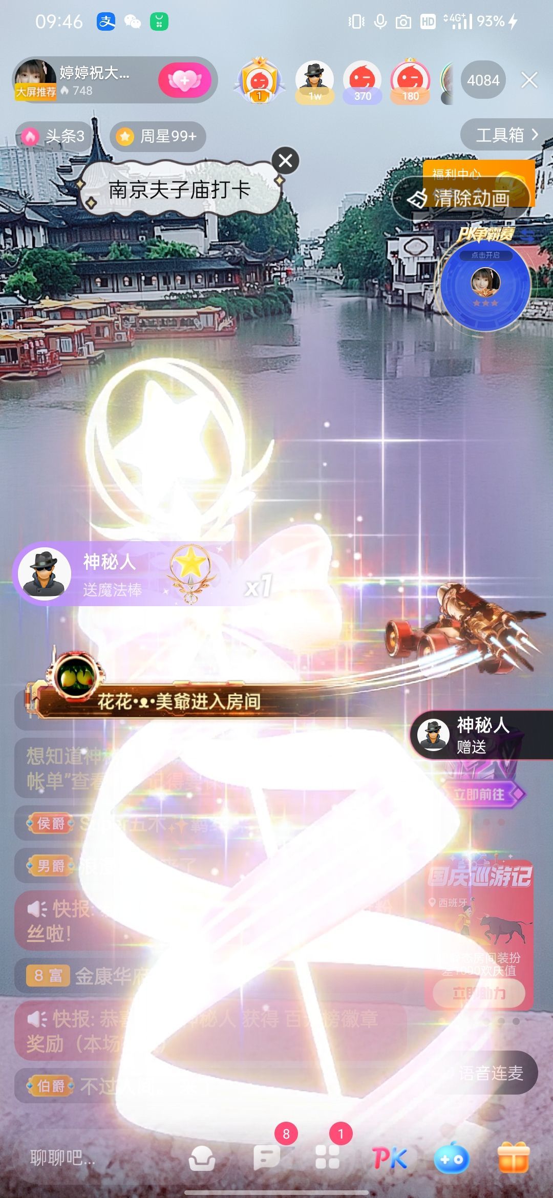 婷婷💕感恩有你陪伴的图片
