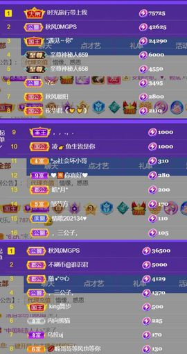 🍀冰雪❤️🍀加油的图片