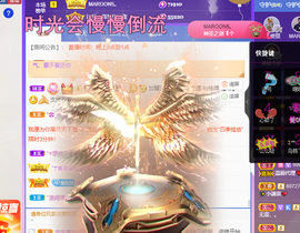 一起走吧123主播照片
