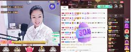 🎶幸福满满🎶主播照片