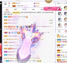 菲儿💗好运来🌈的图片