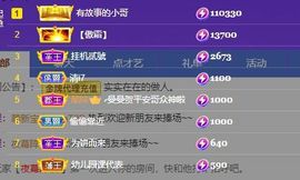 心中无结。。主播照片