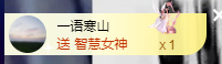 龙龙求关注的图片