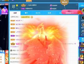 一字马~依棠主播照片