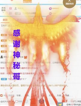 金麒麟安静唱歌🎤主播照片