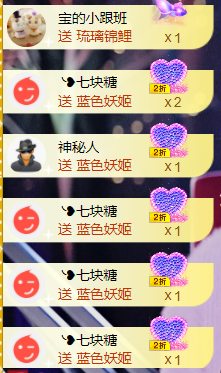 宝儿♚宝儿的图片