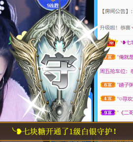 宝儿♚宝儿主播照片
