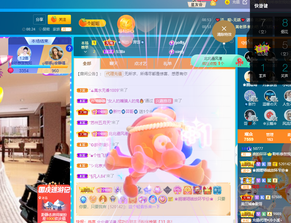 聆听上午休息调整一下的图片