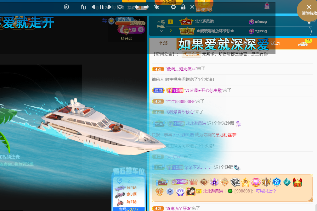 聆听上午休息调整一下的图片