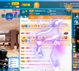 聆听~爱唱歌的图片