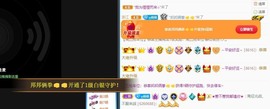 曼曼🌙暂停直播主播照片