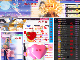 爱笑🌺用心唱歌主播照片