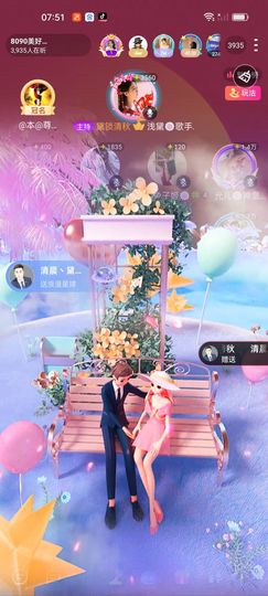 习惯🍓🍓🍓主播照片