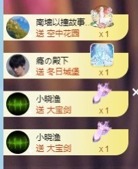 满满生日啦~主播照片