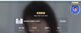 倾颜🍒晚上休半天主播照片