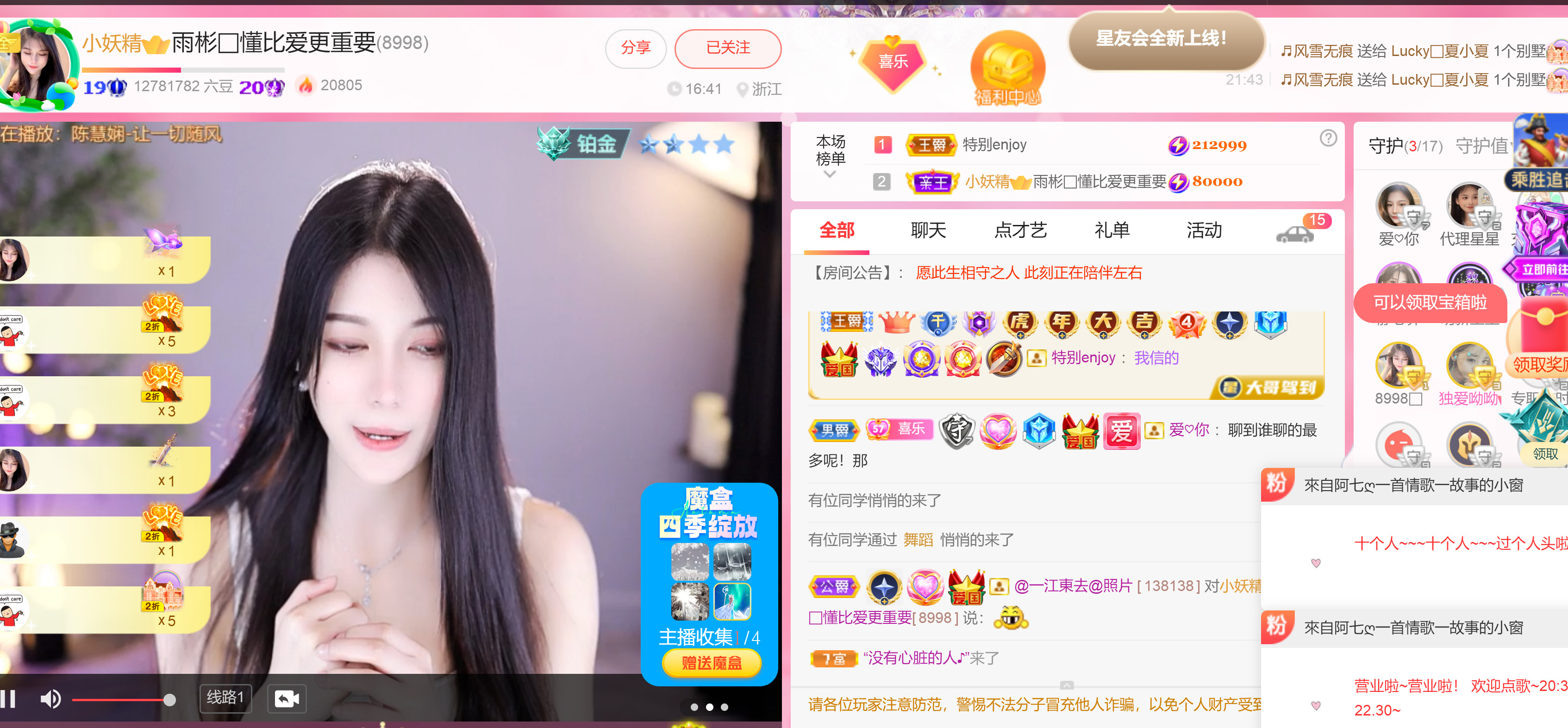 @一江東去@照片的图片