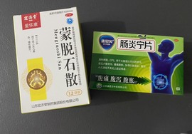 保护我方小北主播照片