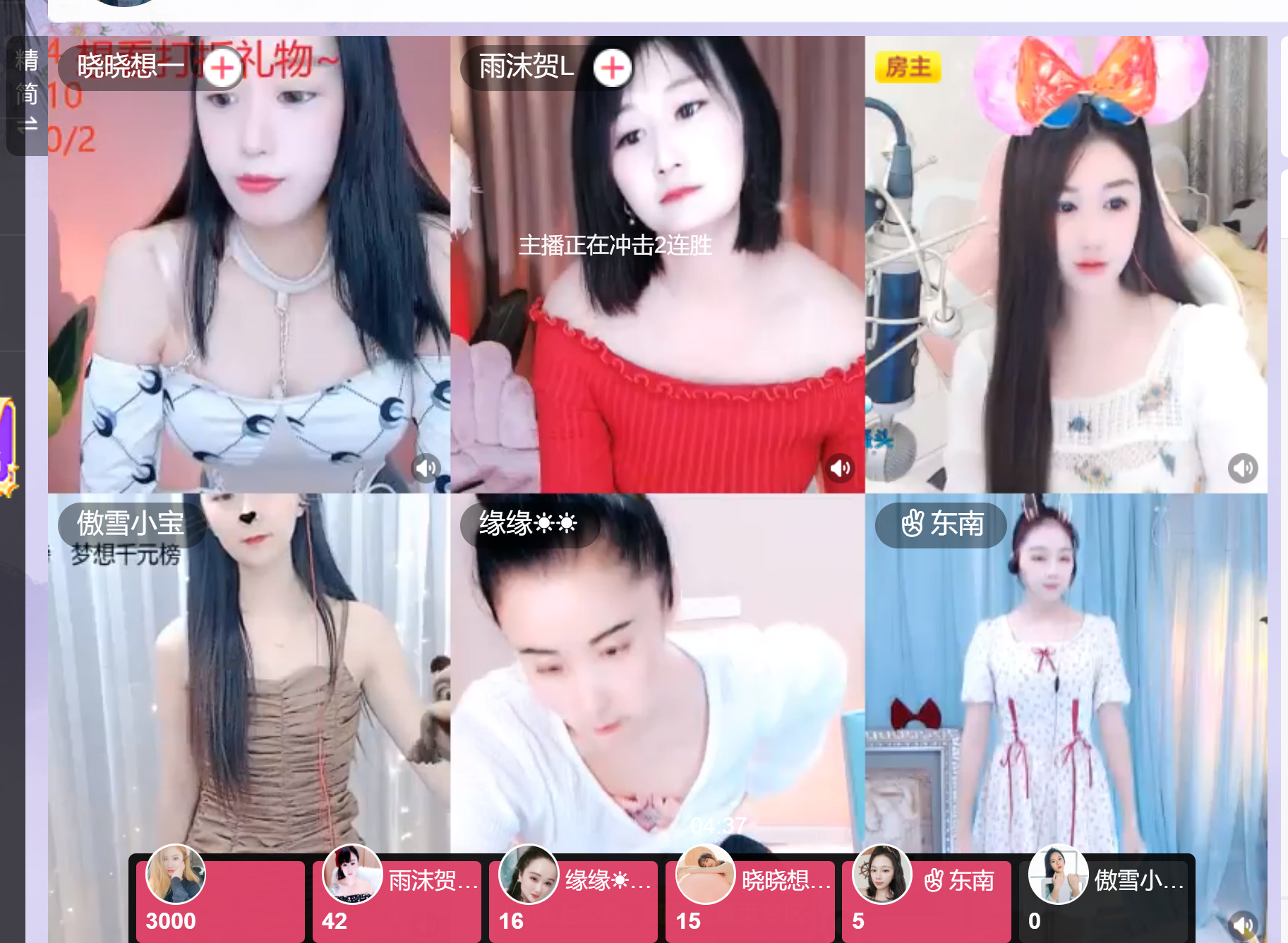 @一江東去@照片的图片